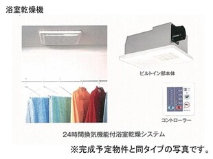 セントラルヒルズ昭和町の物件内観写真